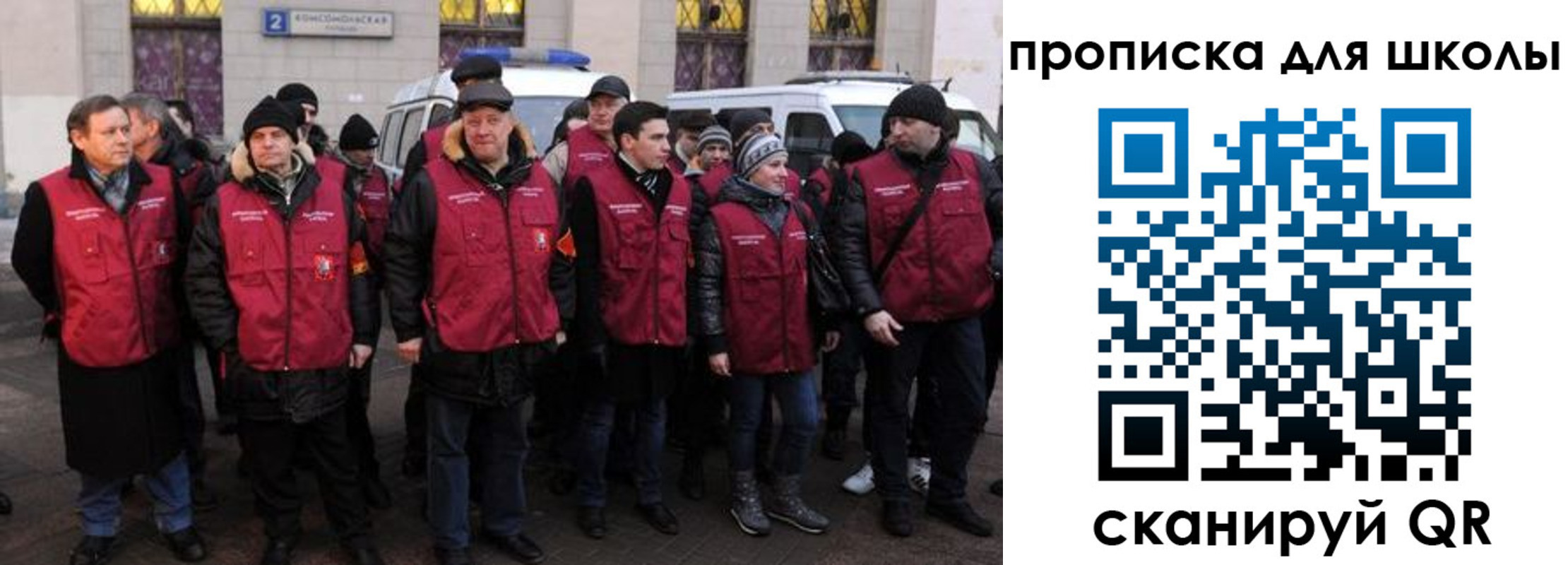 временная регистрация в квартире в Ступино