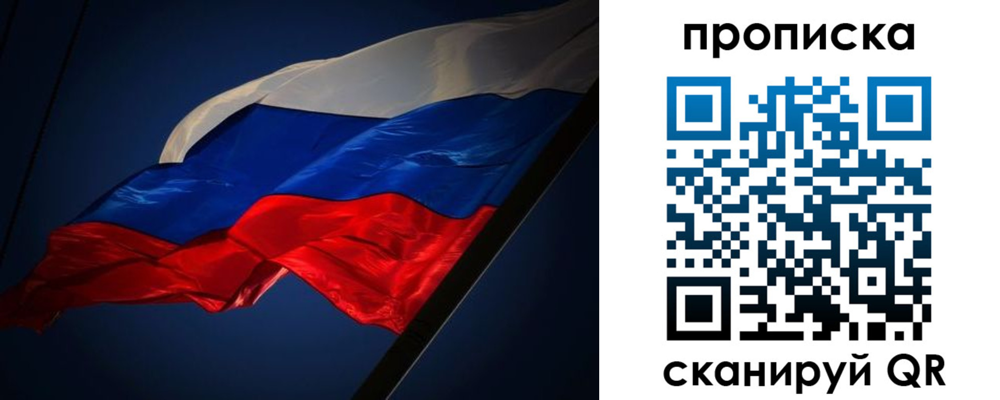 прописка иностранных граждан в Ступино
